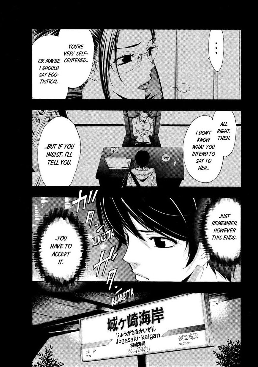 Page 3 of Chapter 107