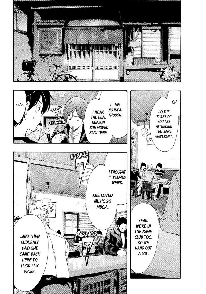 Page 8 of Chapter 107