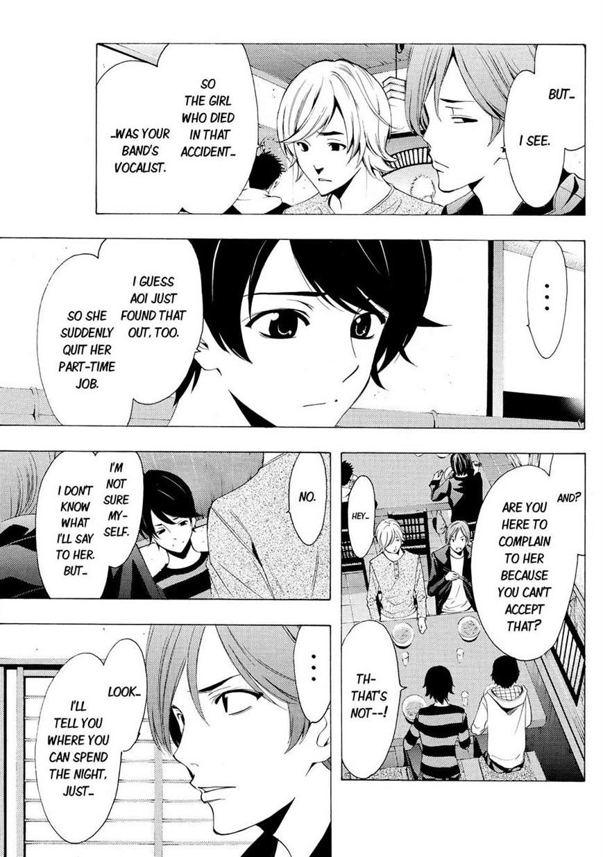 Page 9 of Chapter 107