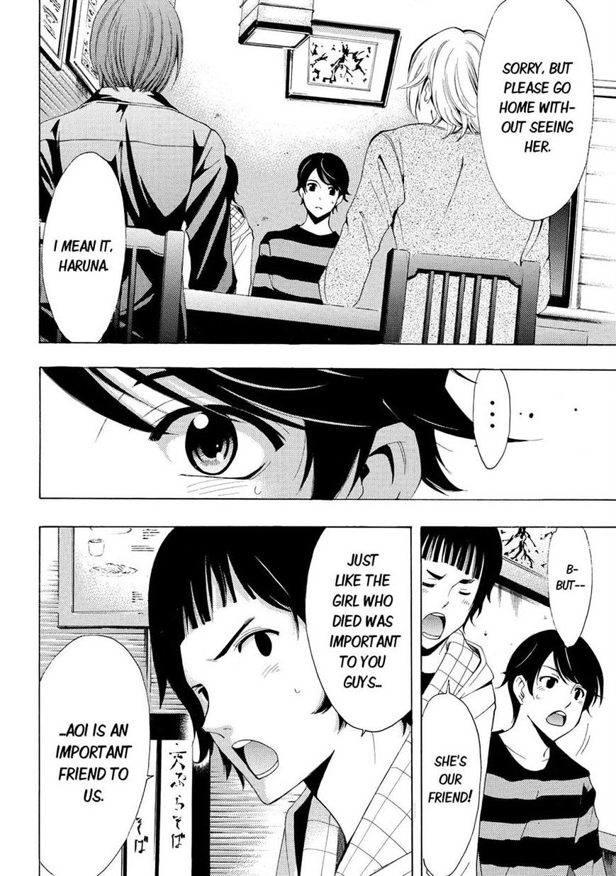 Page 10 of Chapter 107