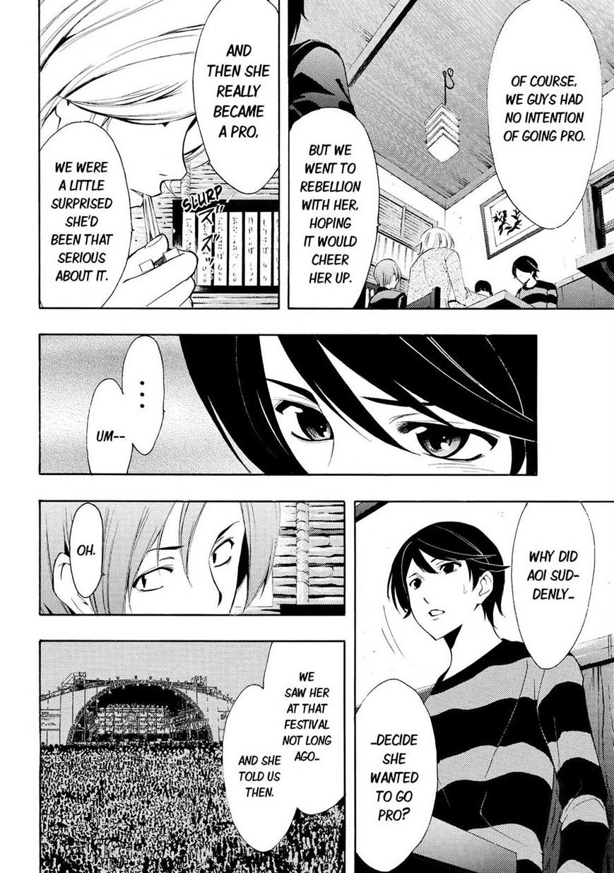 Page 12 of Chapter 107