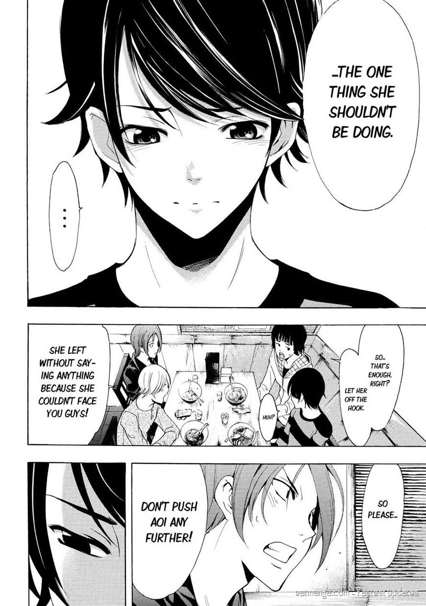 Page 16 of Chapter 107