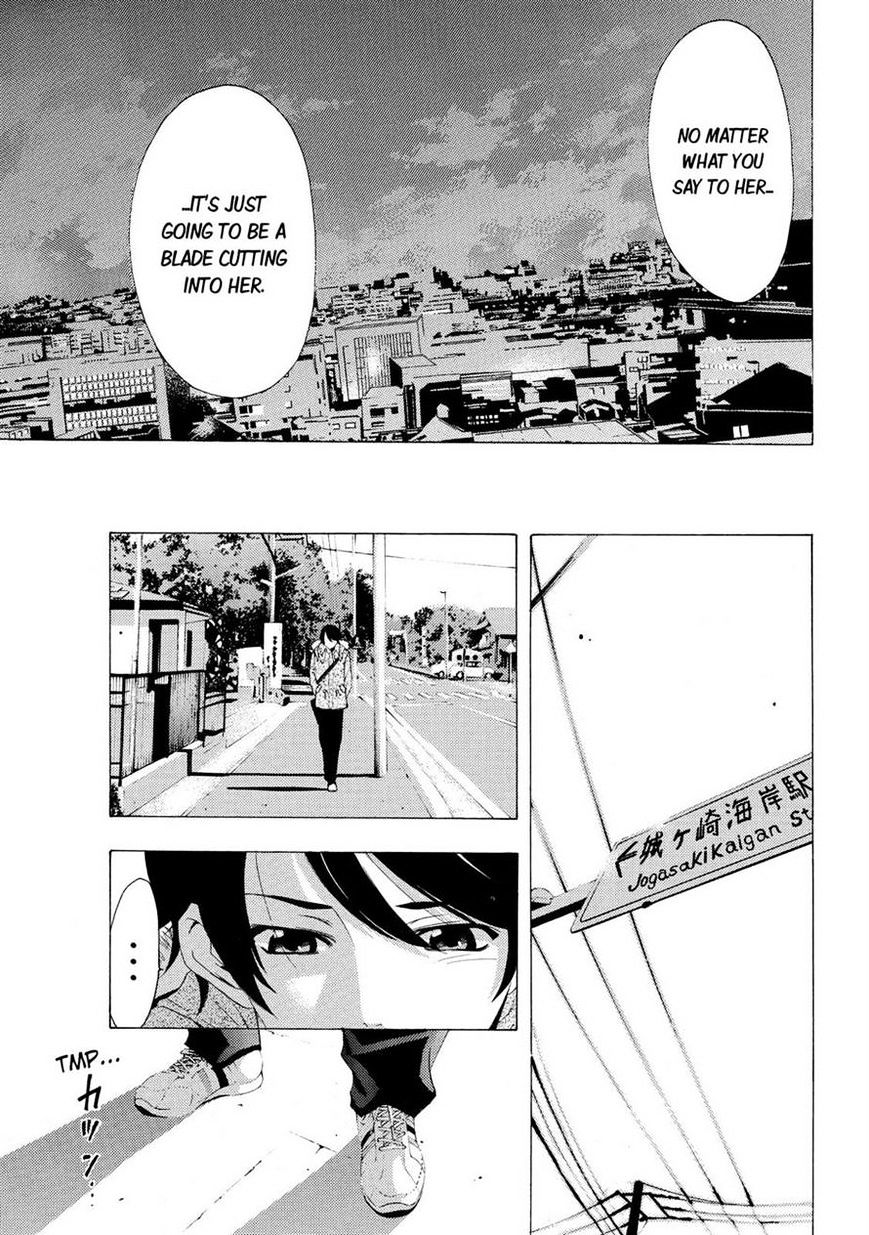 Page 17 of Chapter 107