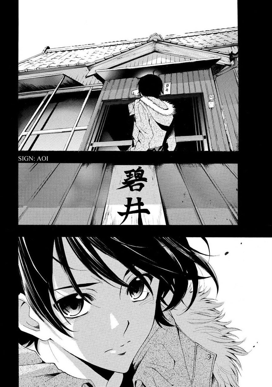 Page 18 of Chapter 107