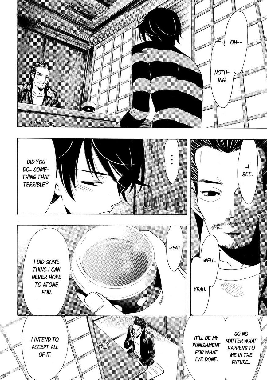 Page 12 of Chapter 108