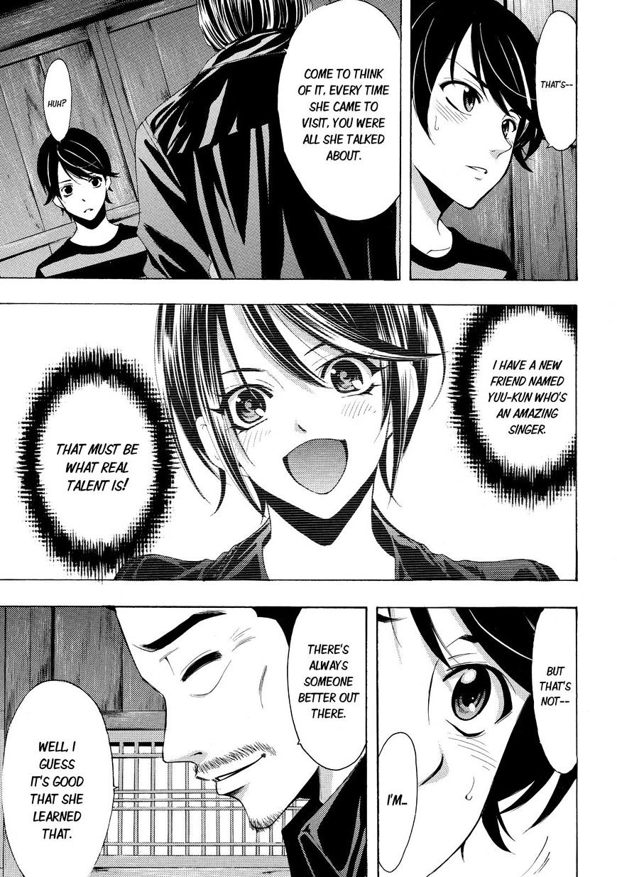 Page 15 of Chapter 108