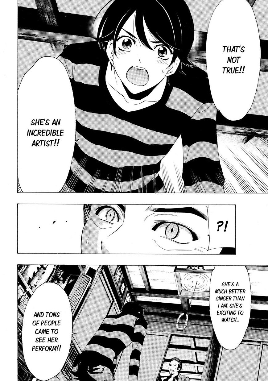 Page 16 of Chapter 108