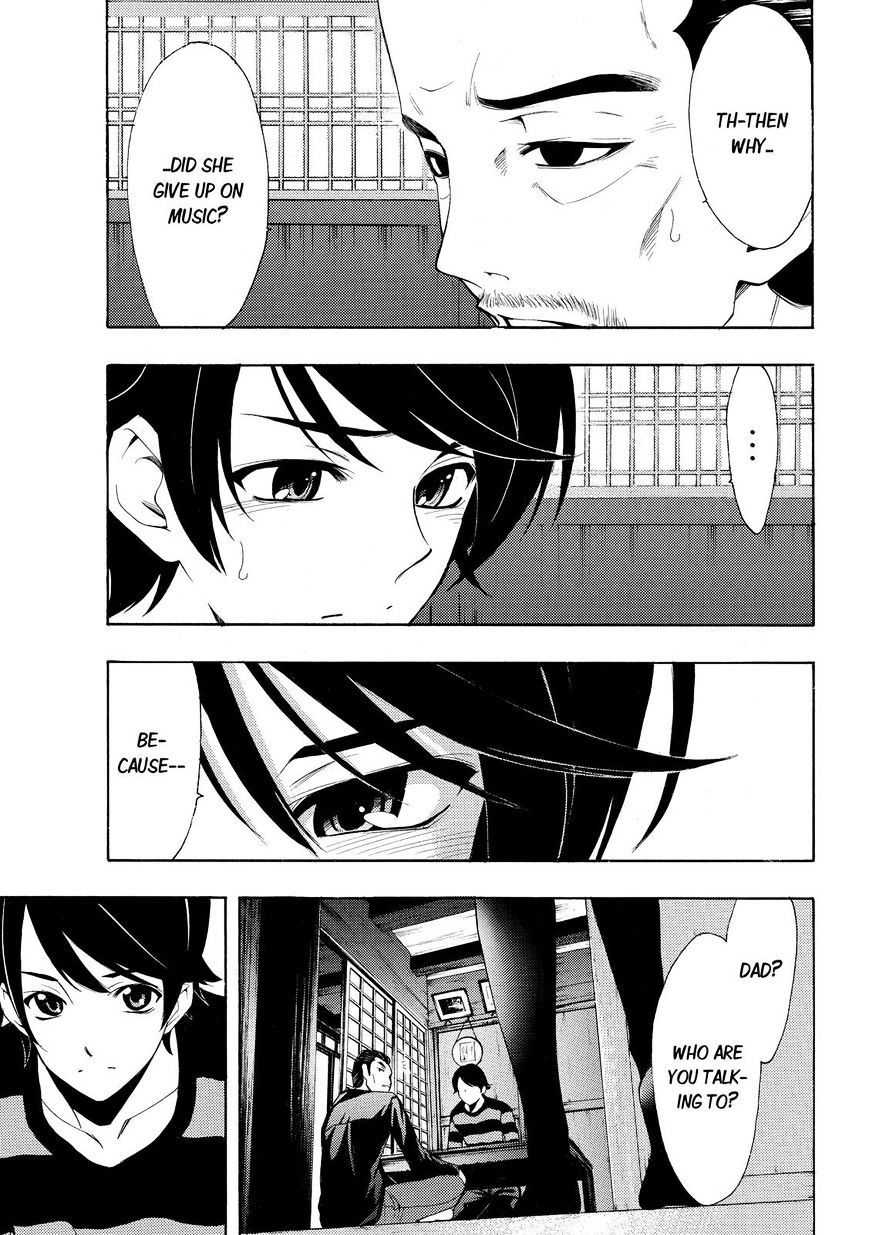 Page 17 of Chapter 108