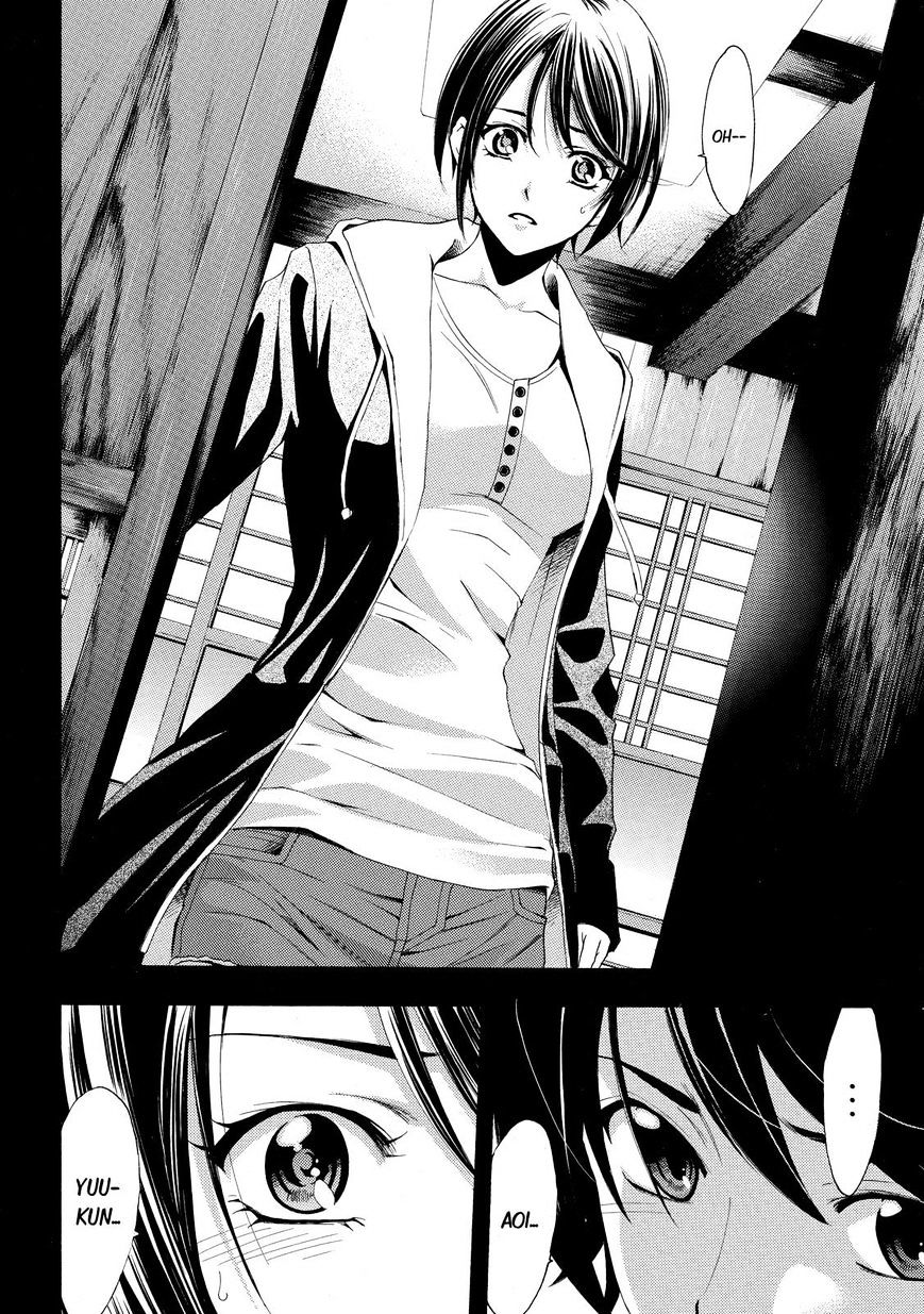 Page 18 of Chapter 108