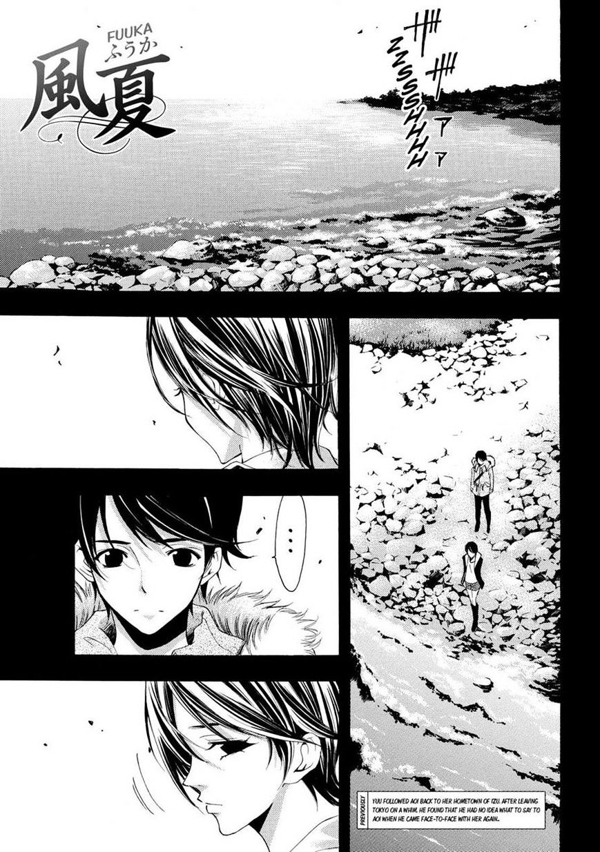 Page 1 of Chapter 109