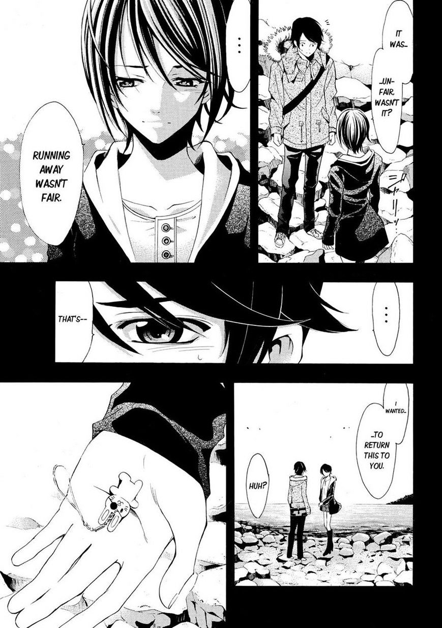 Page 5 of Chapter 109