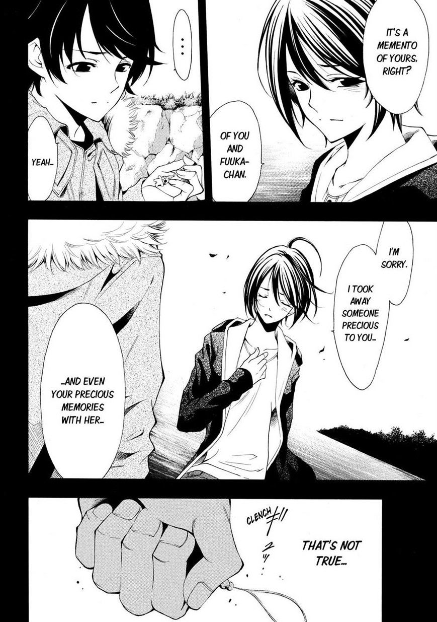 Page 6 of Chapter 109