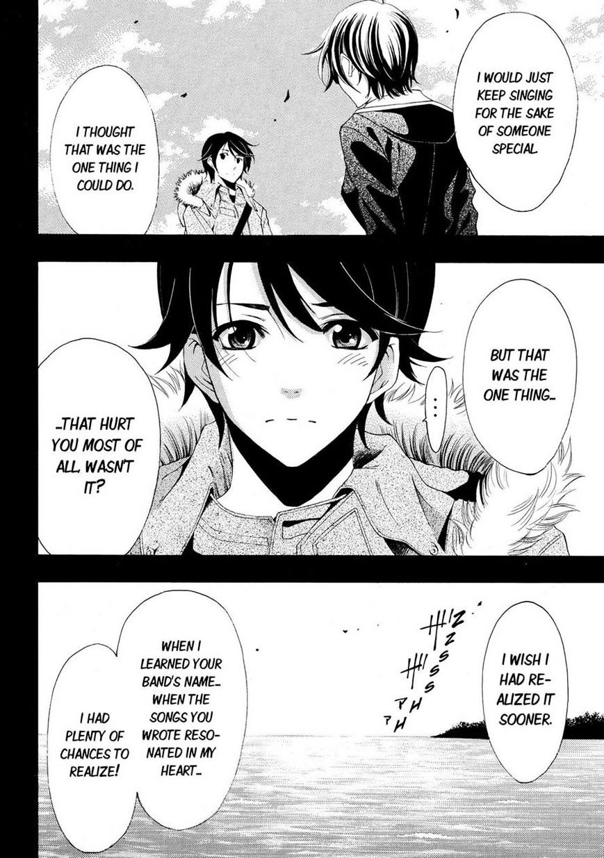 Page 8 of Chapter 109