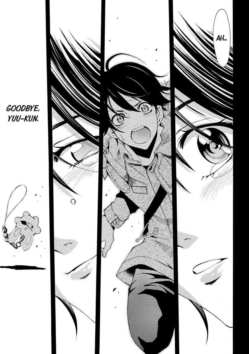 Page 13 of Chapter 109