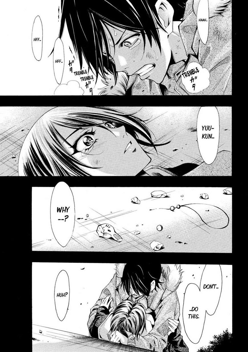 Page 17 of Chapter 109
