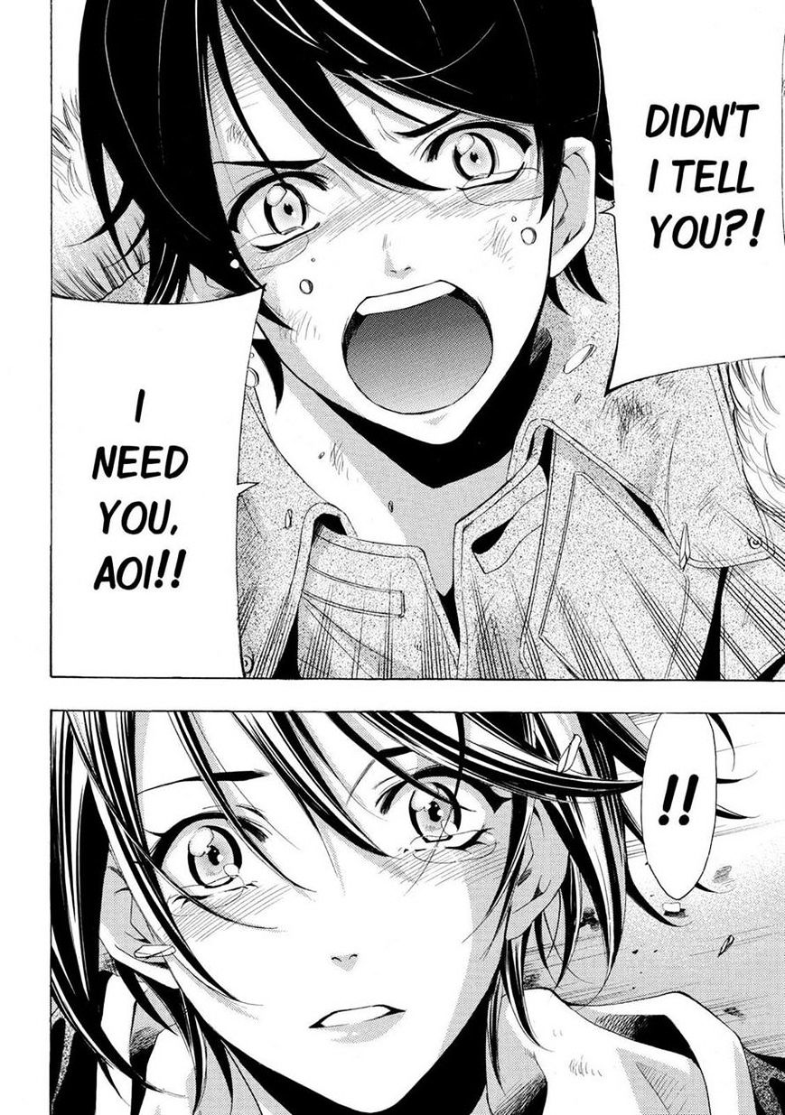 Page 18 of Chapter 109