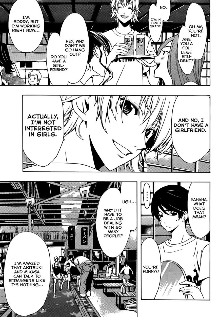Page 3 of Chapter 11