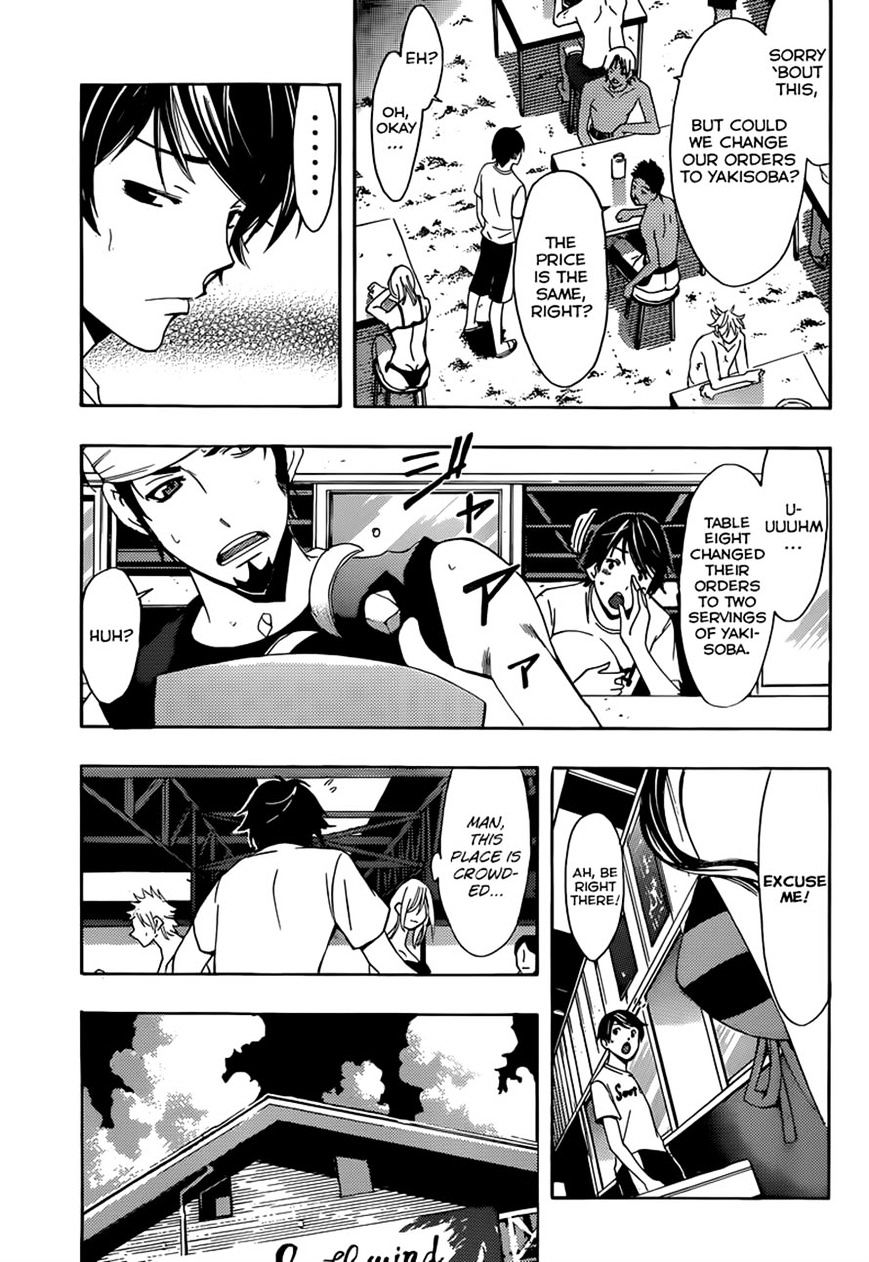 Page 5 of Chapter 11