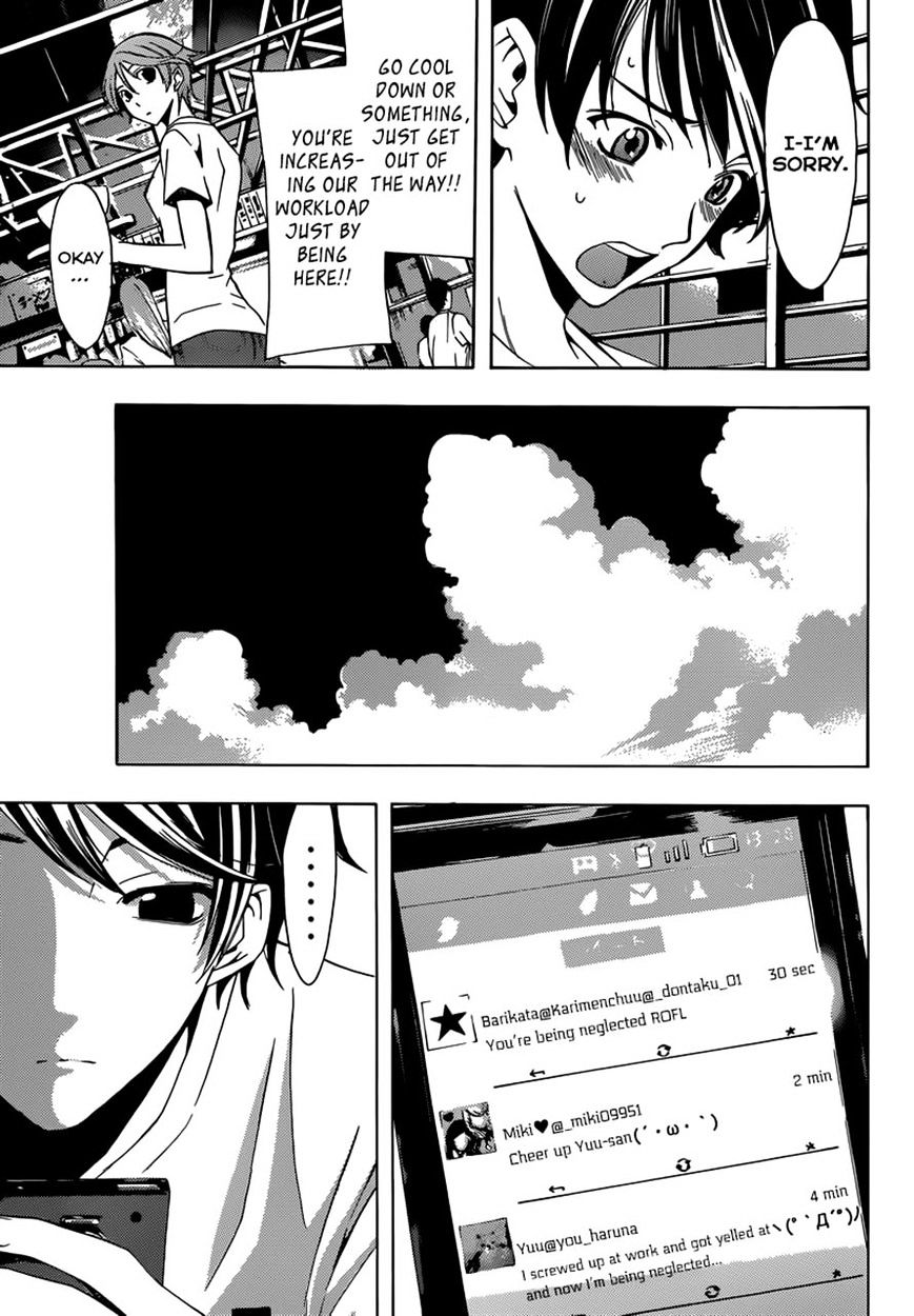 Page 7 of Chapter 11