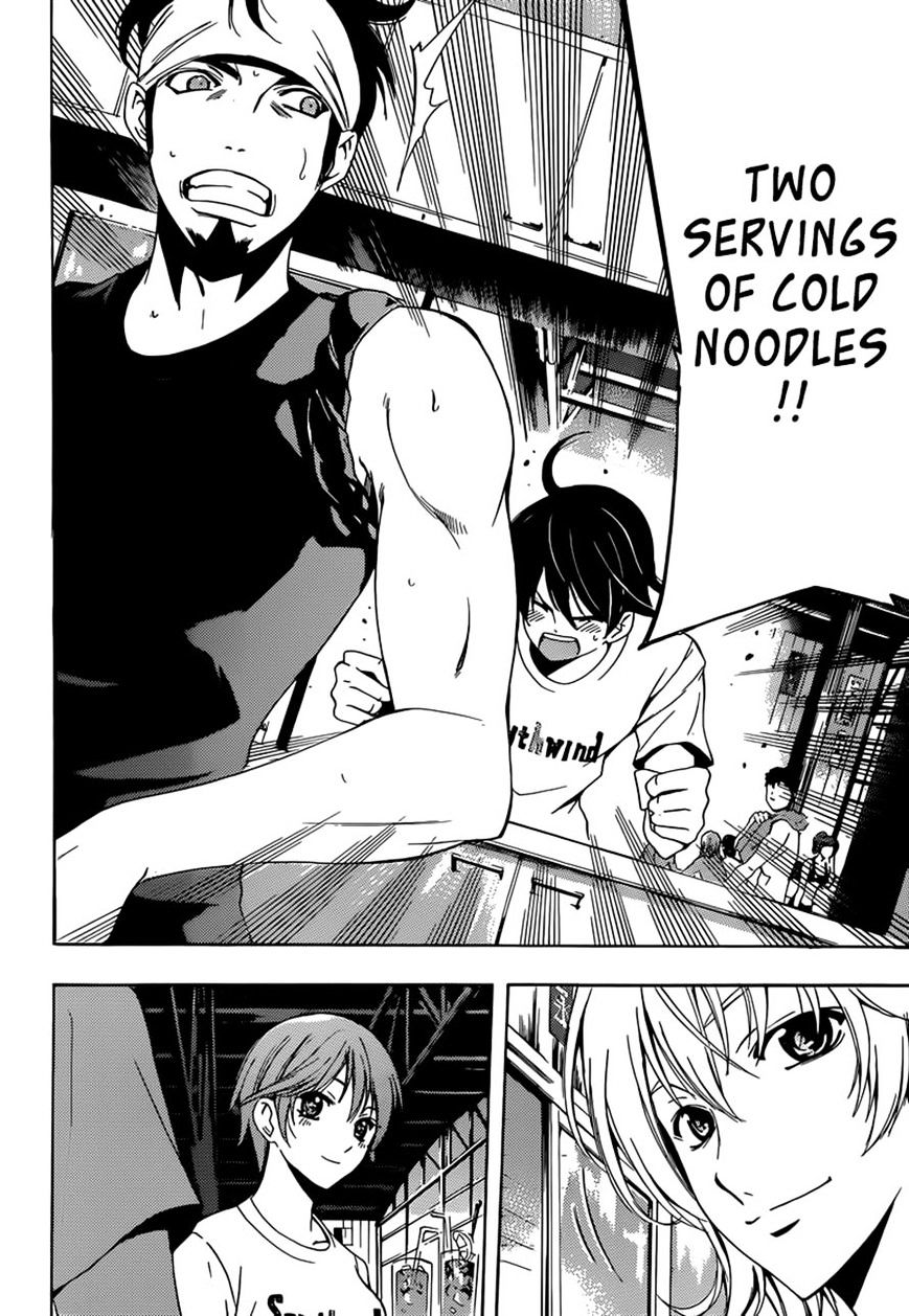Page 14 of Chapter 11