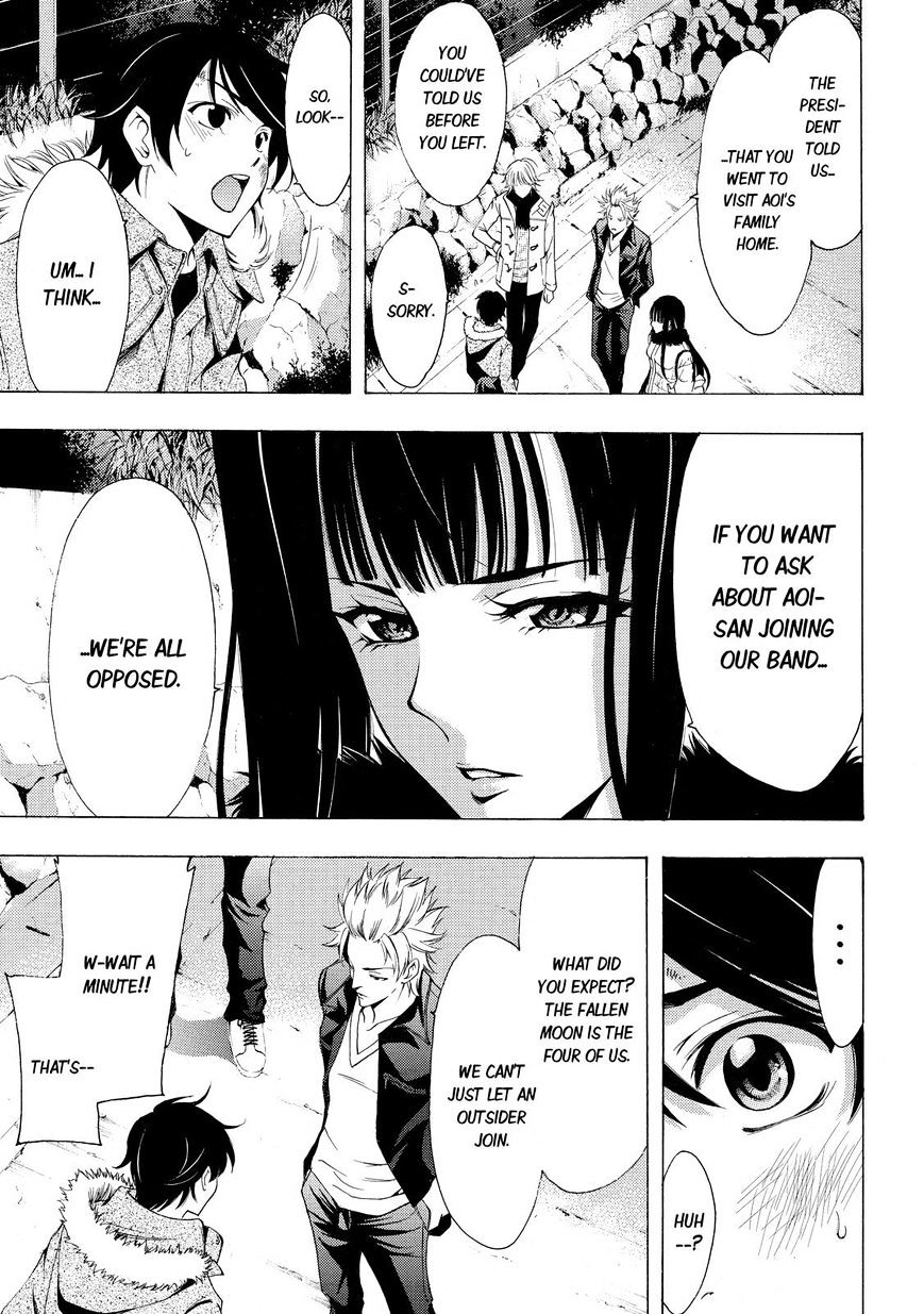Page 10 of Chapter 110