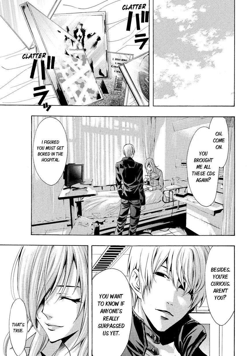 Page 12 of Chapter 110
