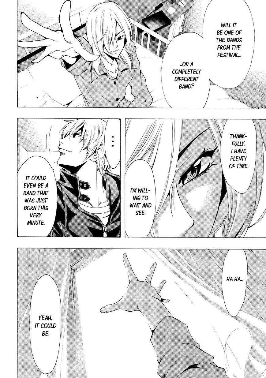 Page 13 of Chapter 110