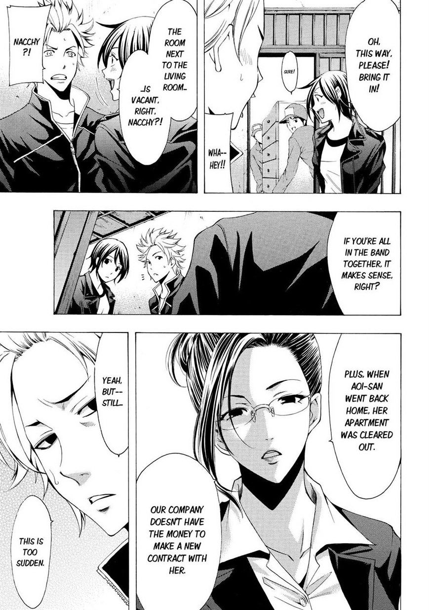 Page 7 of Chapter 111