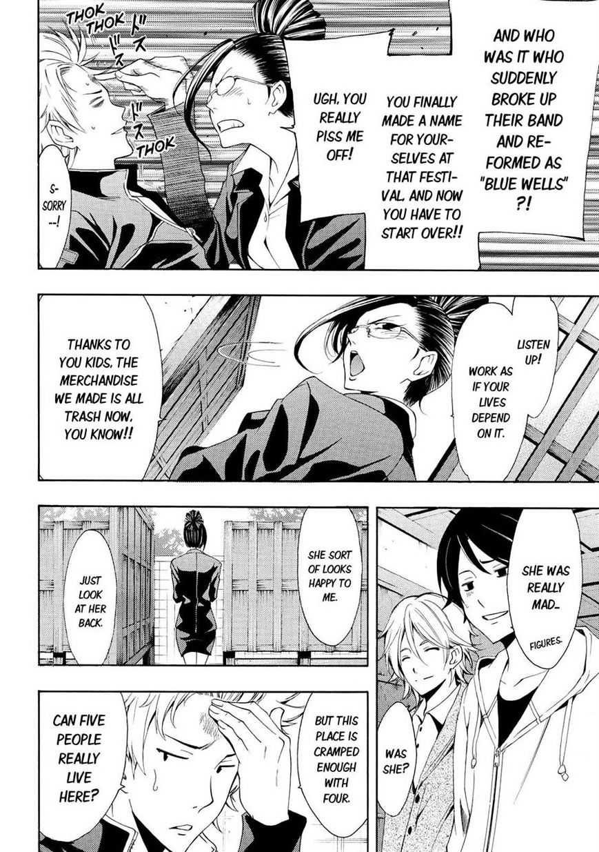 Page 8 of Chapter 111