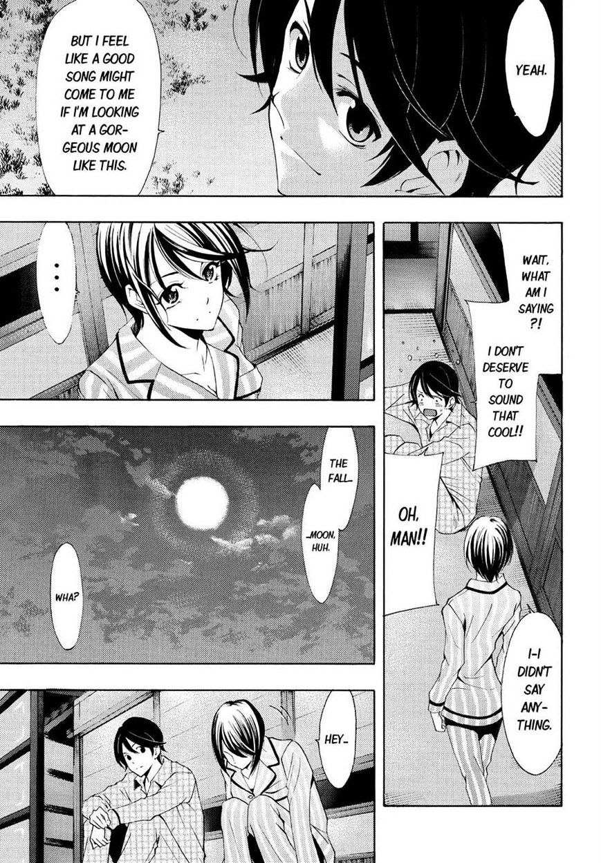Page 13 of Chapter 111