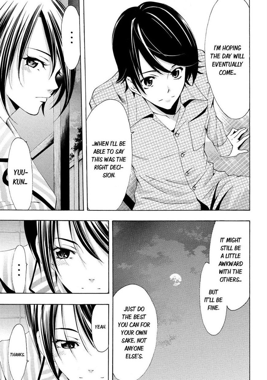 Page 15 of Chapter 111