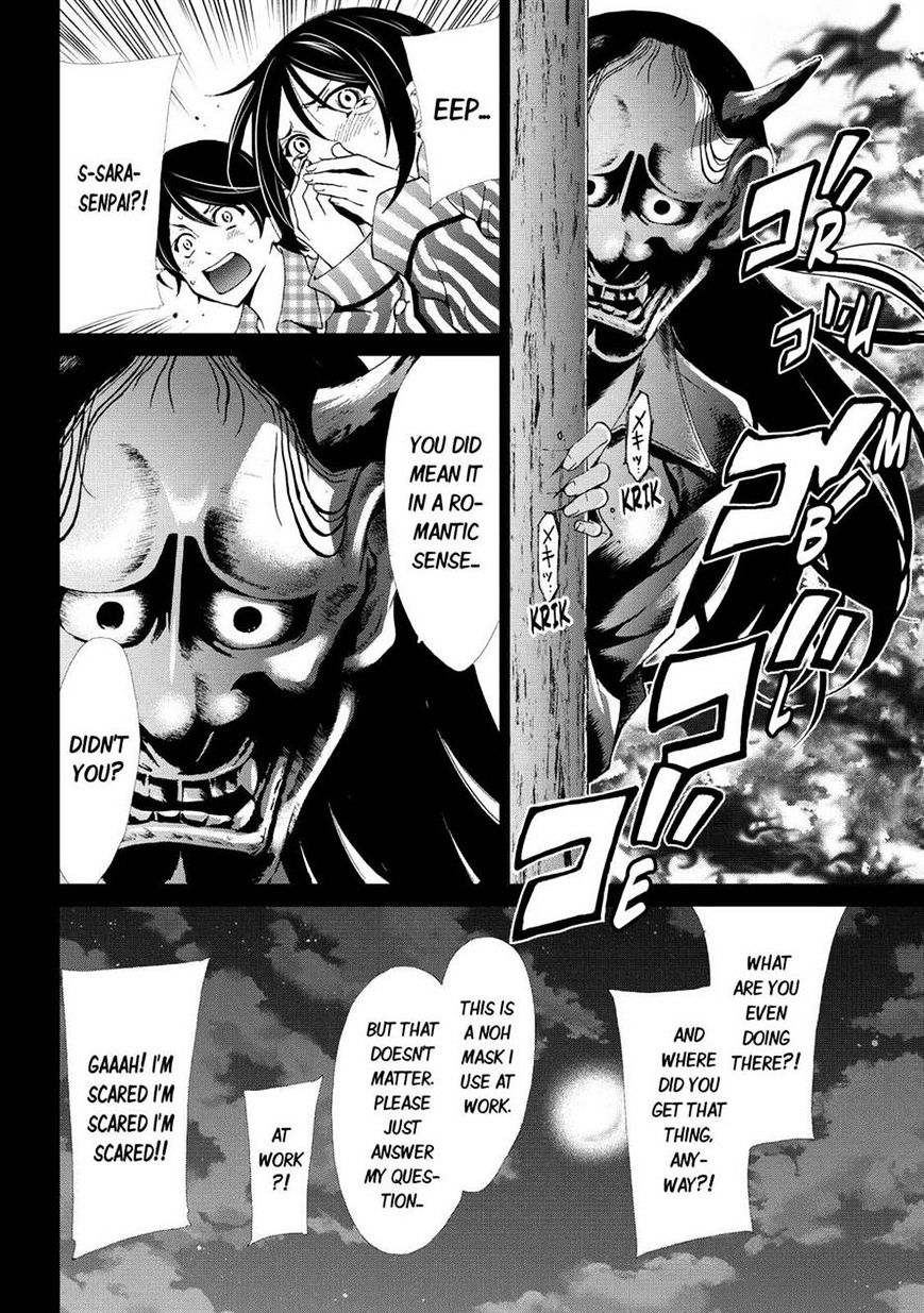 Page 18 of Chapter 111