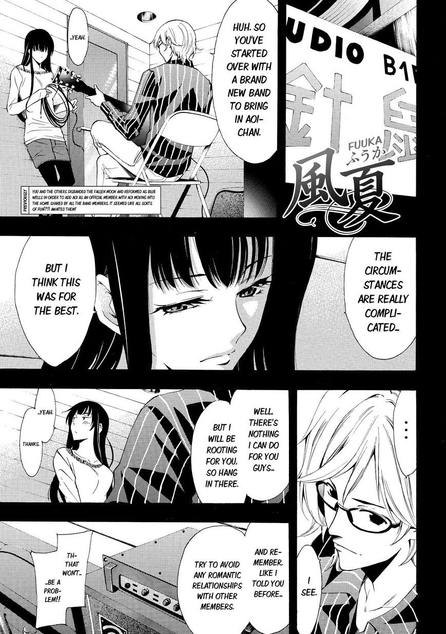 Page 1 of Chapter 112