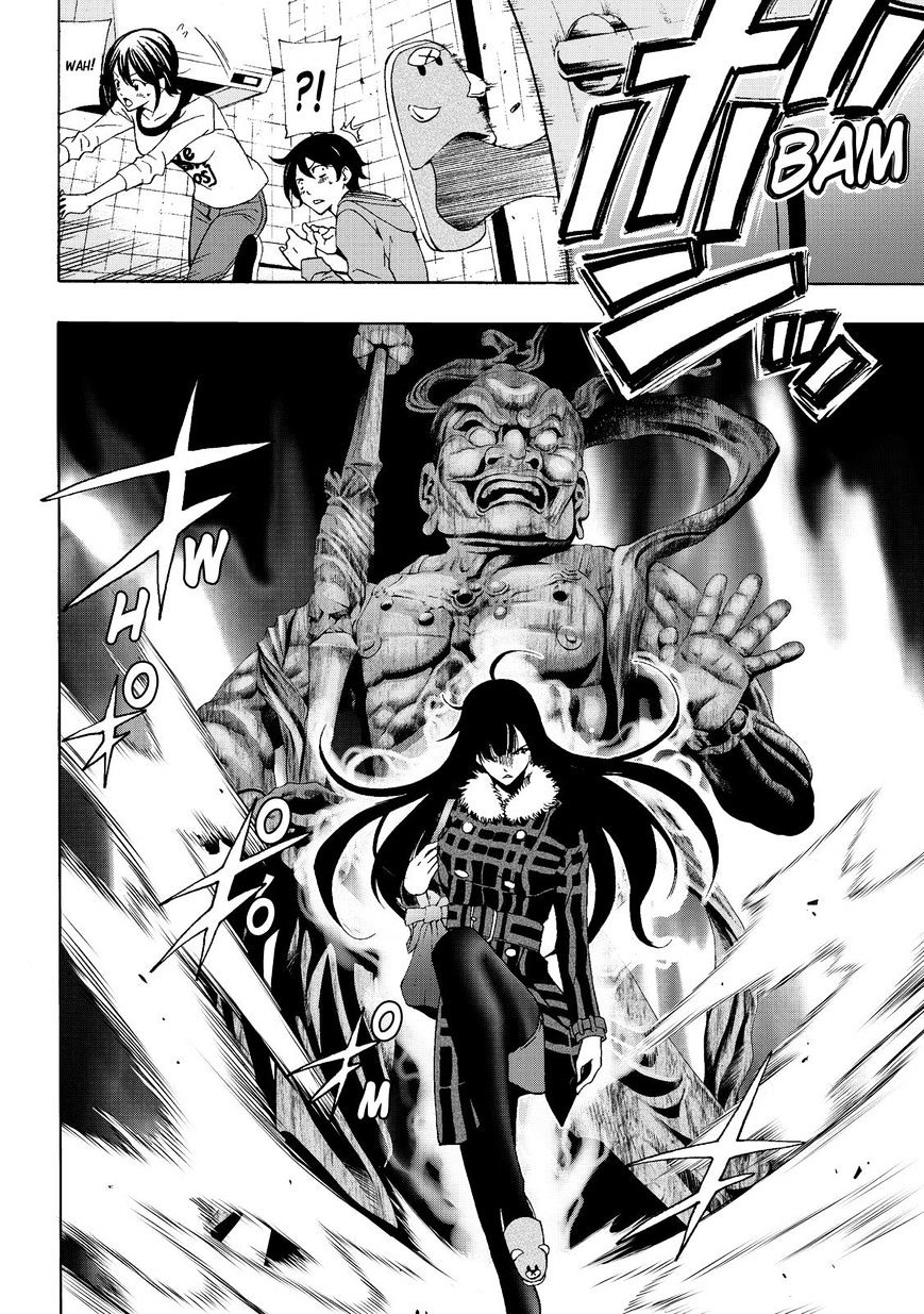 Page 8 of Chapter 112