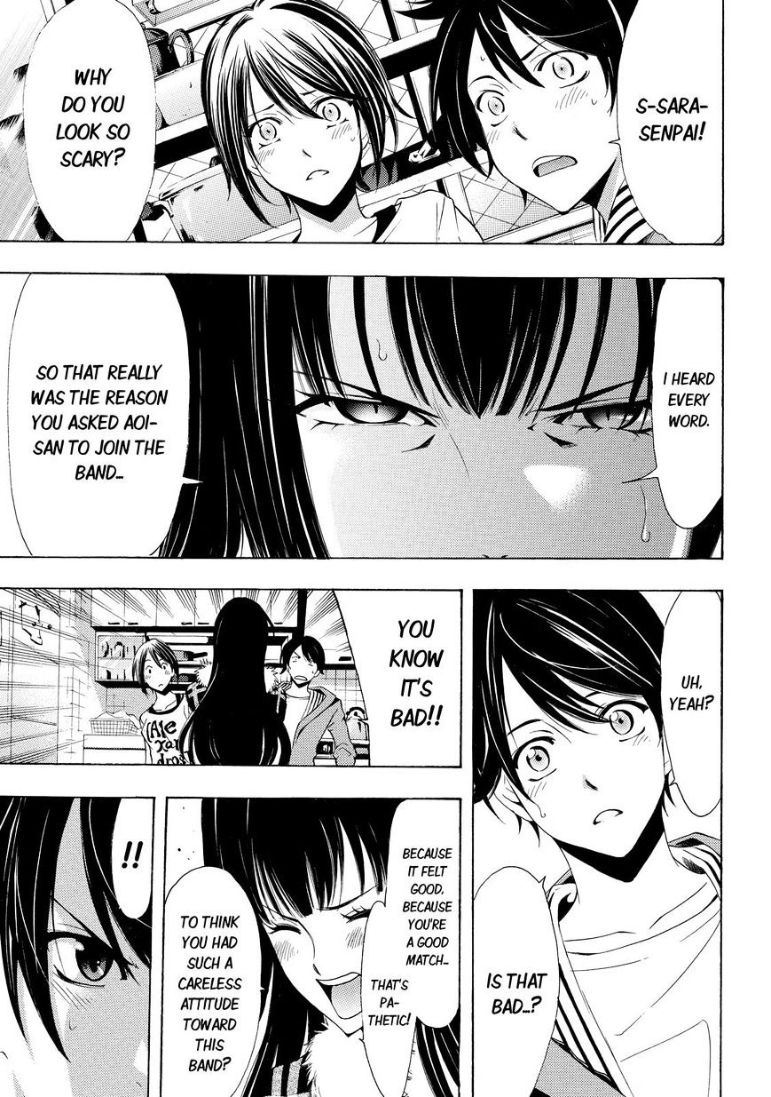 Page 9 of Chapter 112
