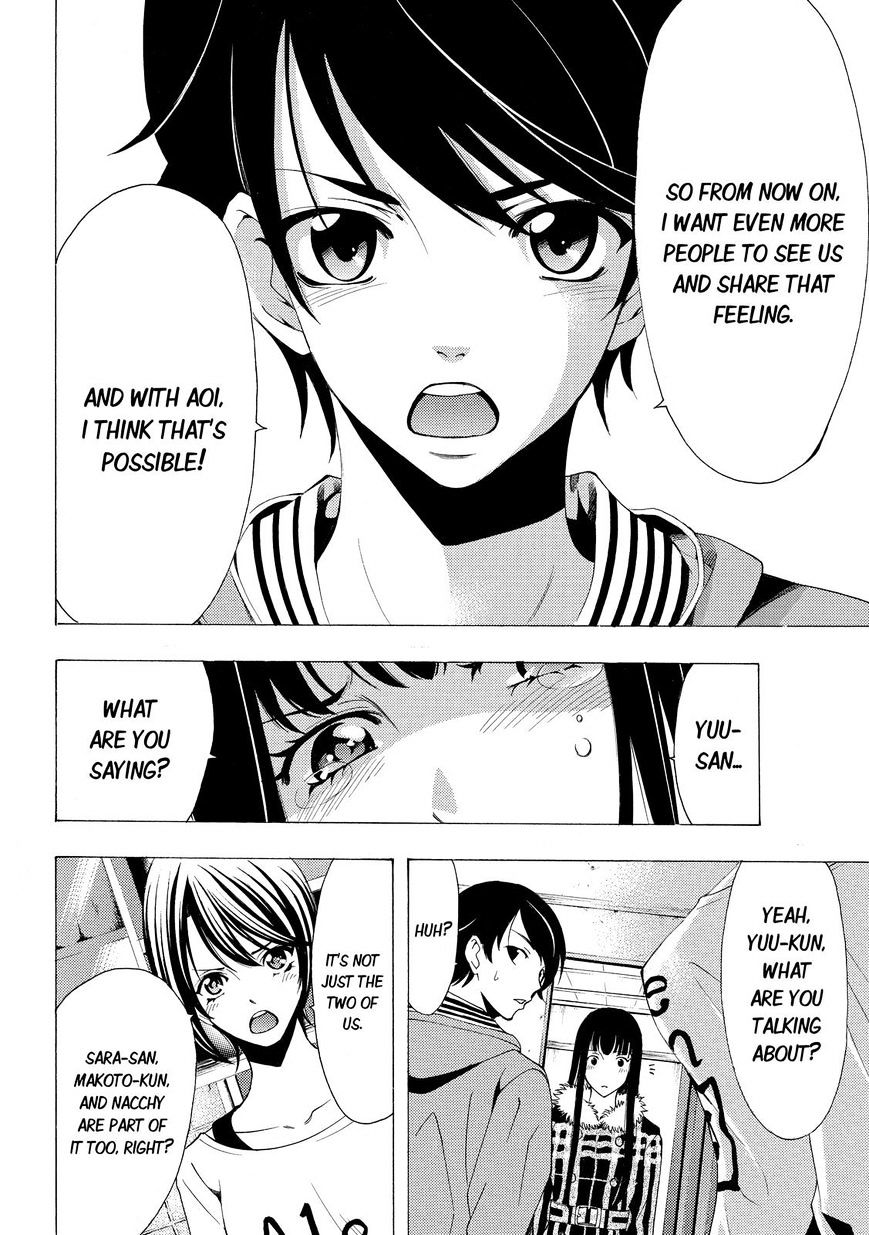 Page 12 of Chapter 112