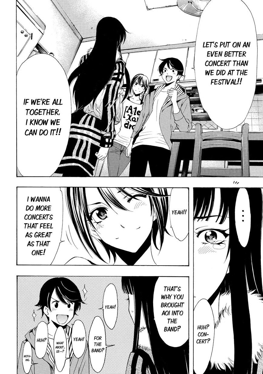 Page 14 of Chapter 112