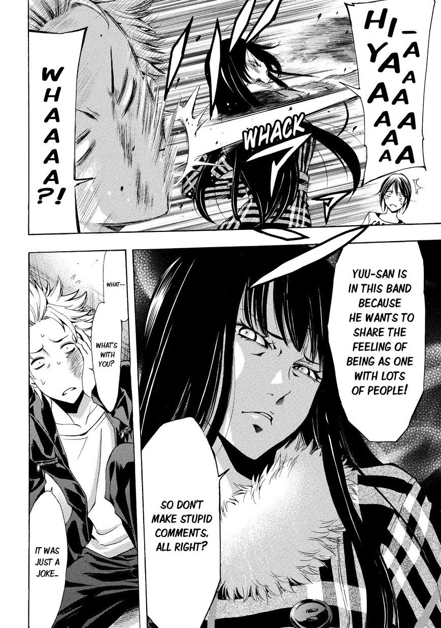 Page 16 of Chapter 112
