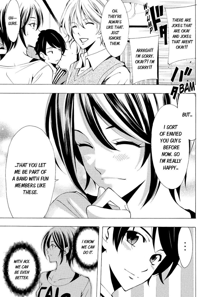 Page 17 of Chapter 112
