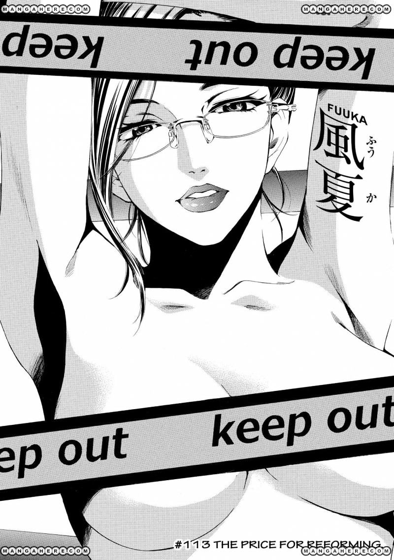 Page 1 of Chapter 113