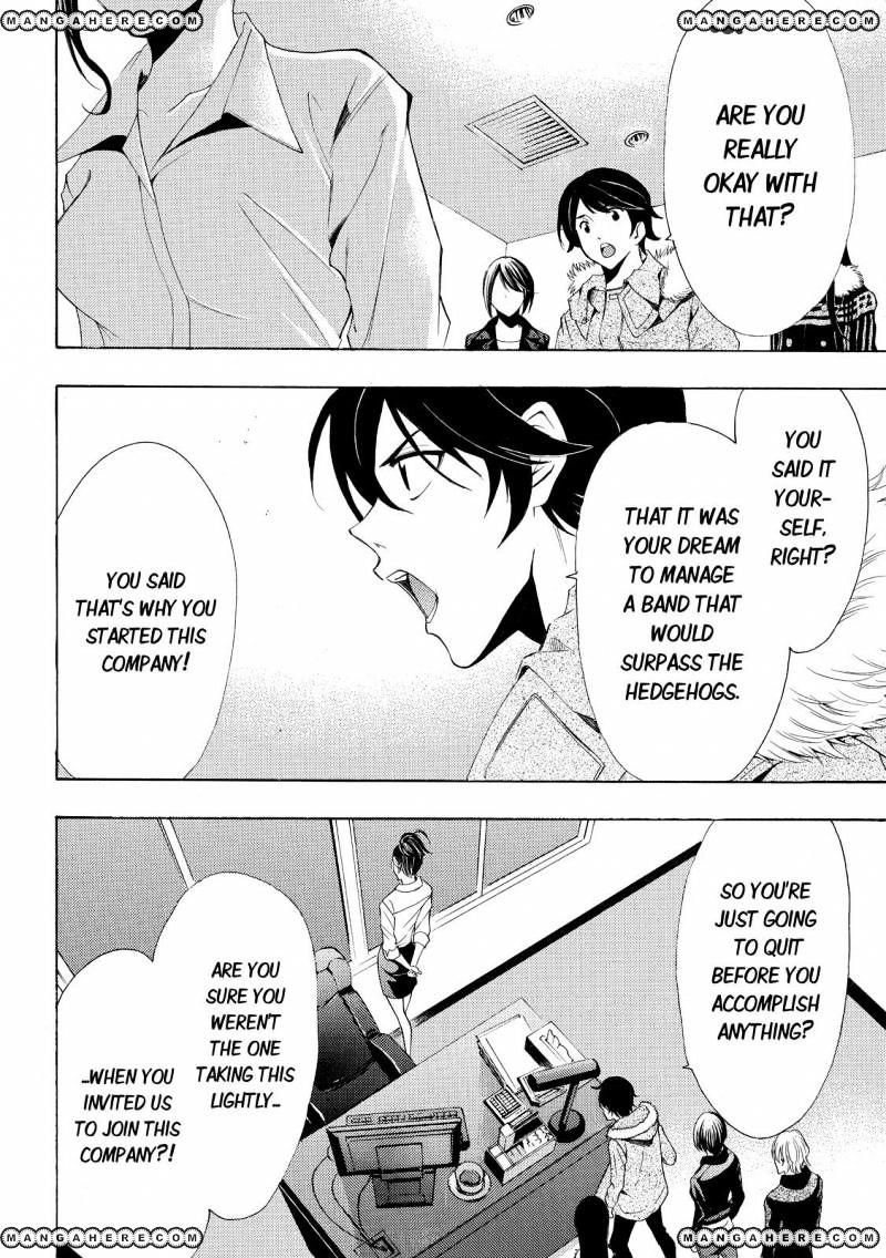 Page 12 of Chapter 113
