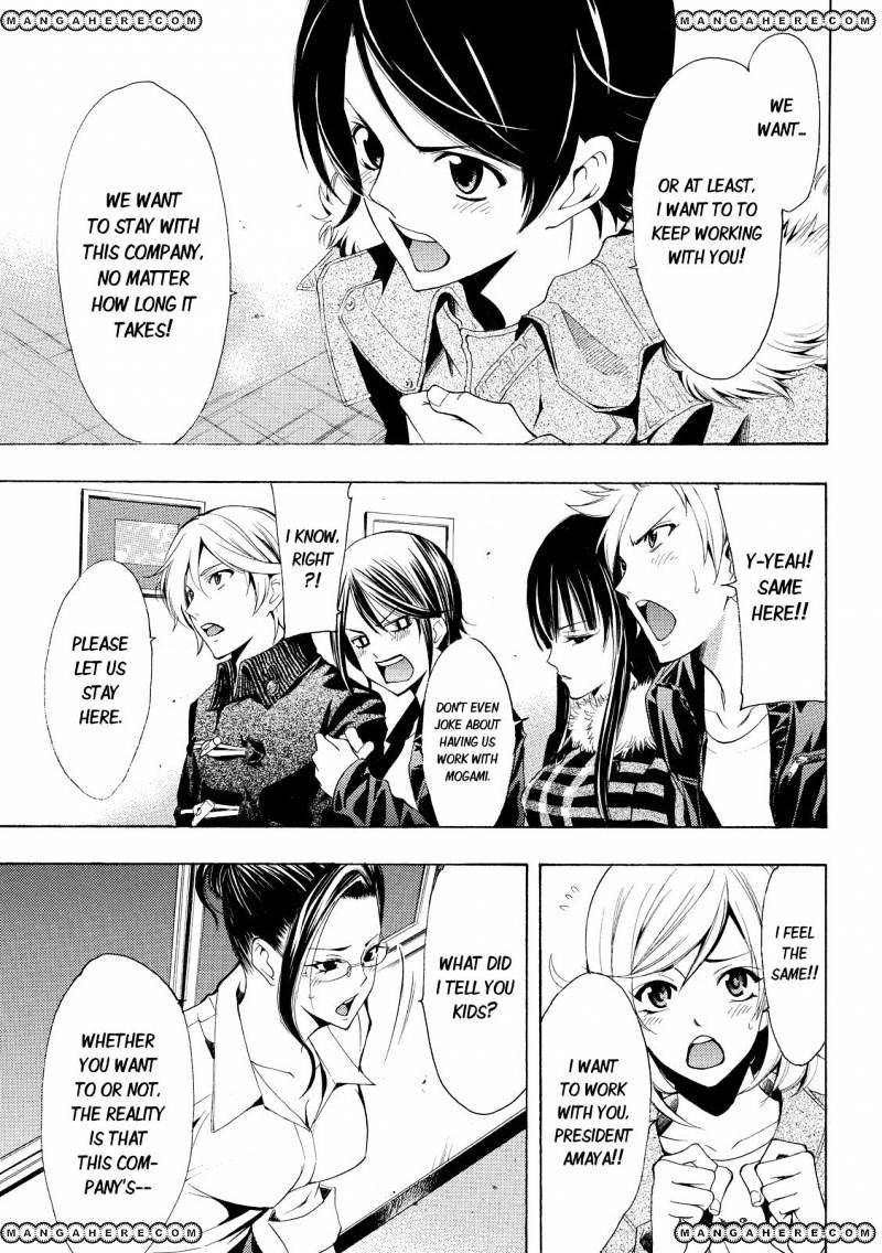 Page 17 of Chapter 113