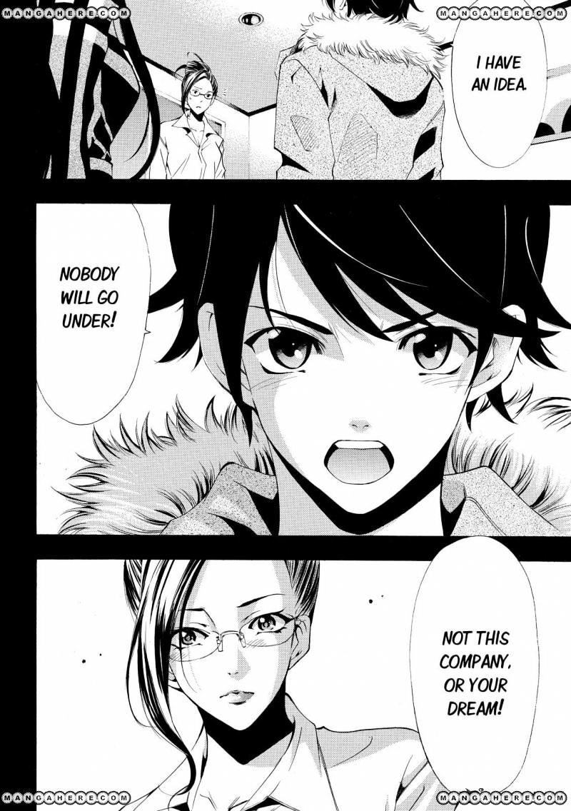Page 18 of Chapter 113
