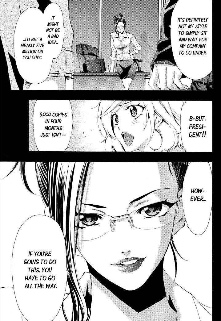 Page 7 of Chapter 114