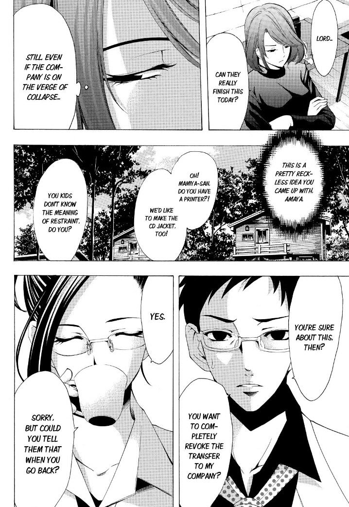 Page 12 of Chapter 114