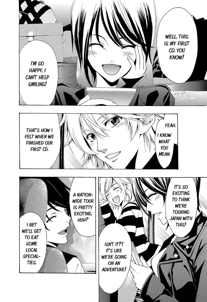 Page 2 of Chapter 115