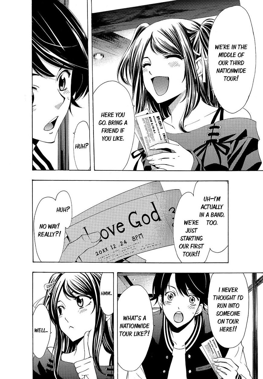 Page 12 of Chapter 115