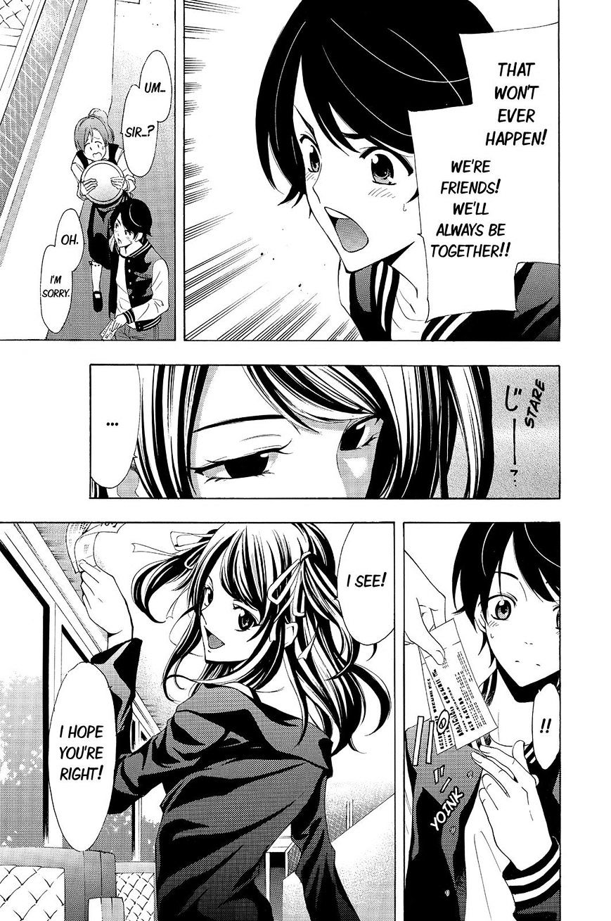 Page 17 of Chapter 115