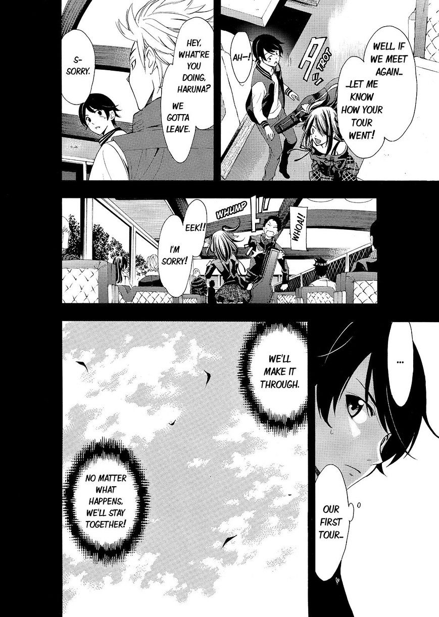 Page 18 of Chapter 115