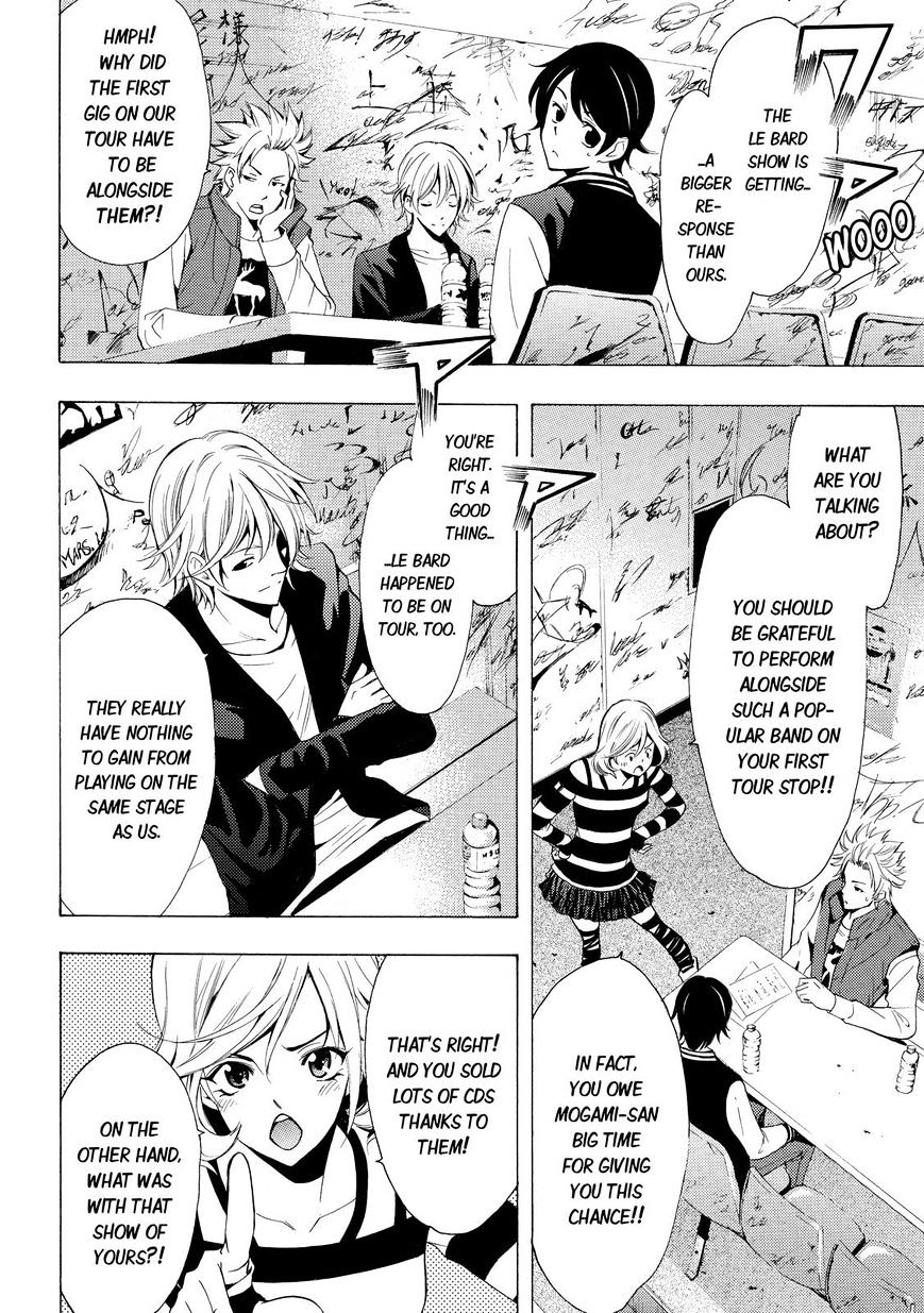 Page 2 of Chapter 116